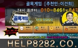 넘버원NO.1【HELP…